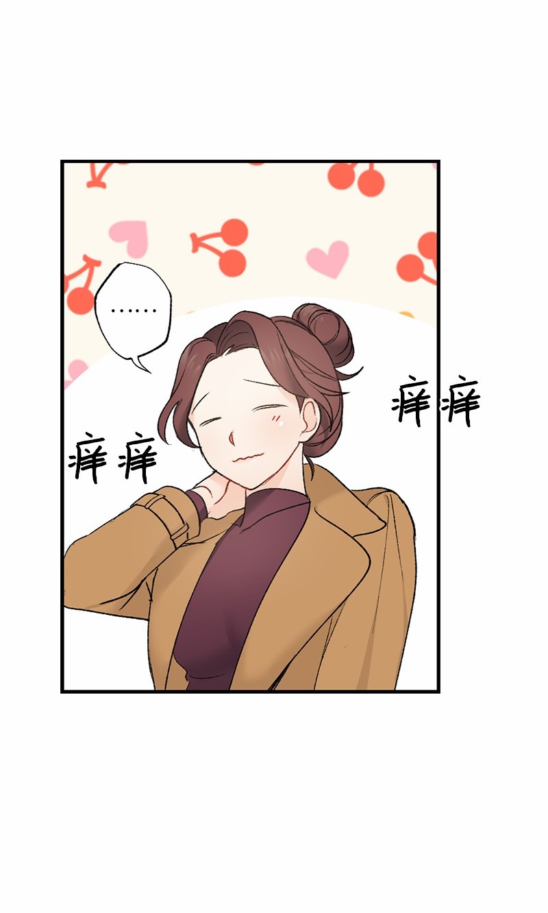 她们的秘密14 妈妈的童话书