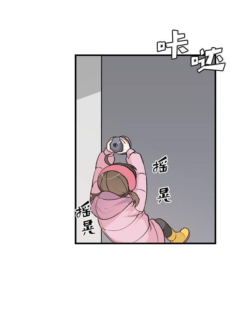 她们的秘密14 妈妈的童话书