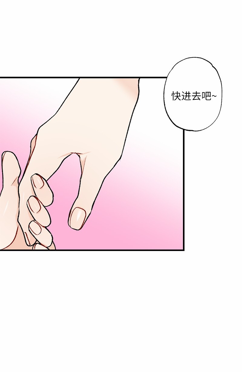 她们的秘密14 妈妈的童话书