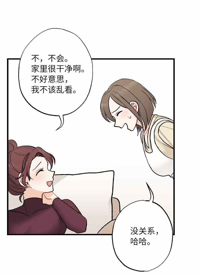 她们的秘密14 妈妈的童话书