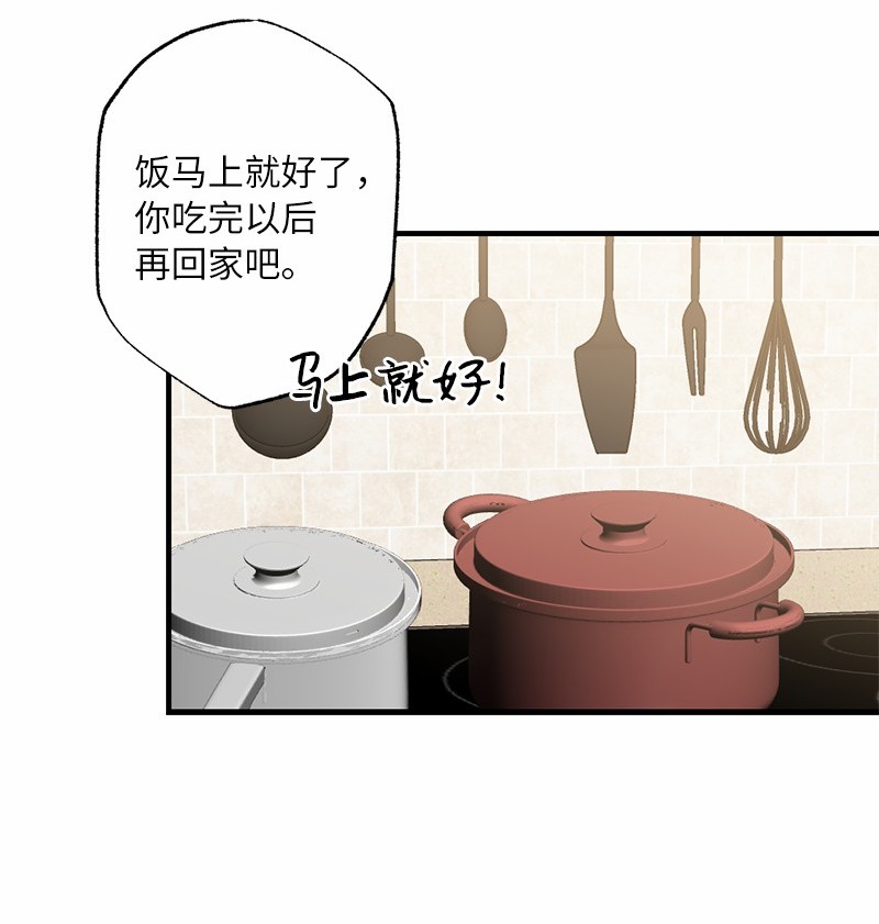 她们的秘密14 妈妈的童话书