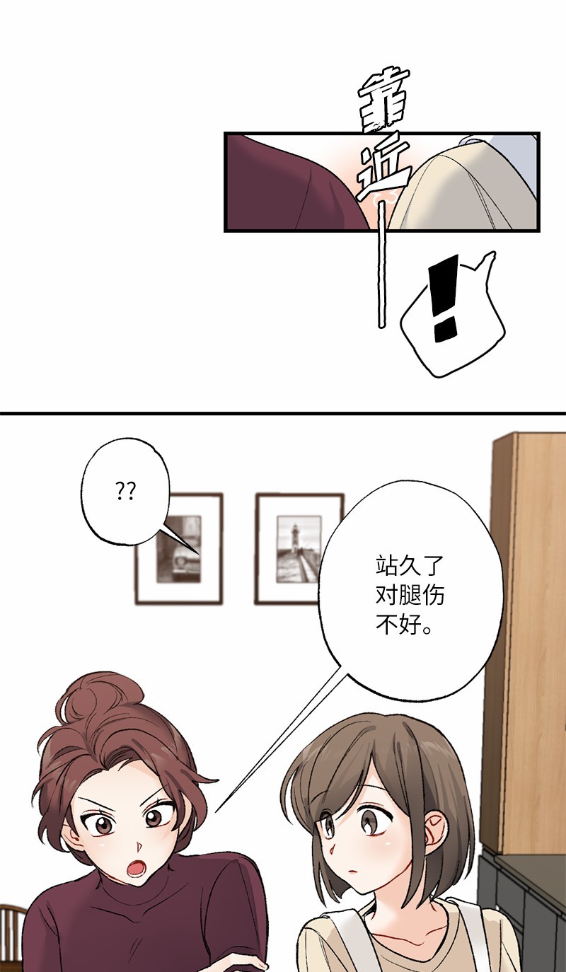 她们的秘密14 妈妈的童话书