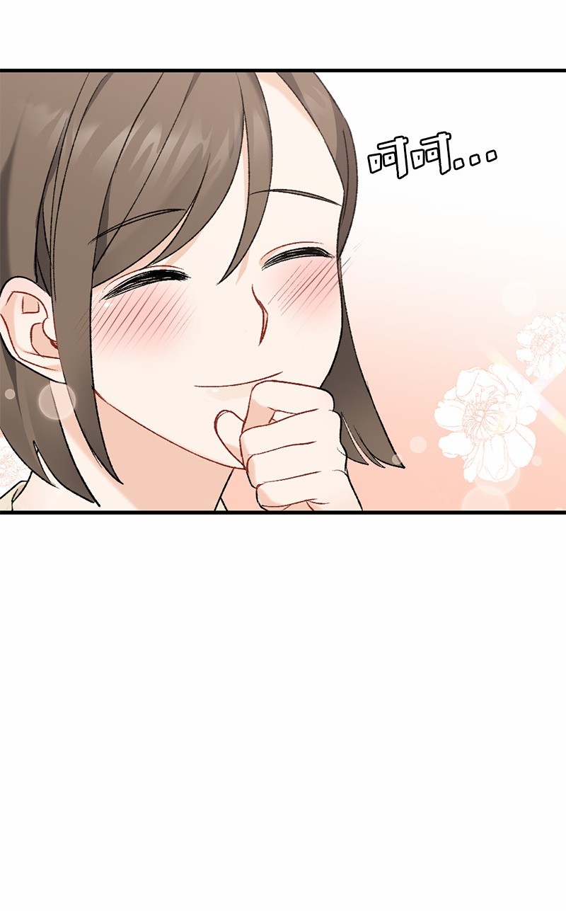 她们的秘密15 指尖的心跳