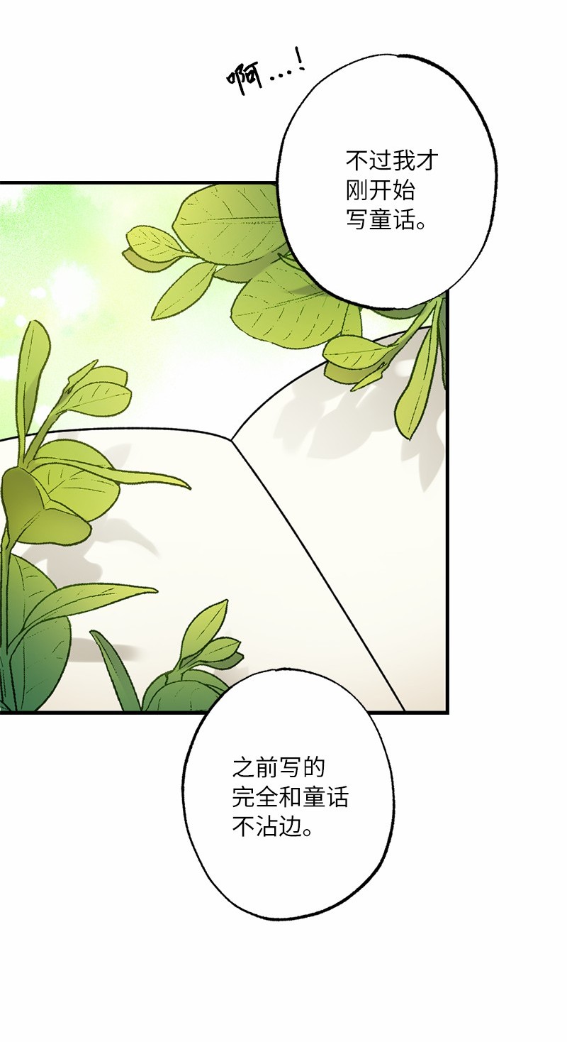 她们的秘密15 指尖的心跳