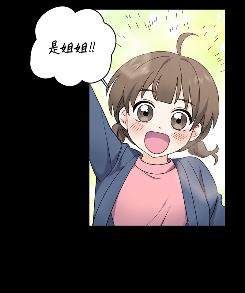 她们的秘密15 指尖的心跳