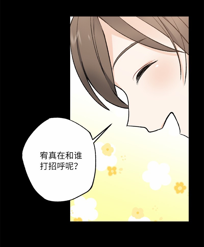 她们的秘密15 指尖的心跳