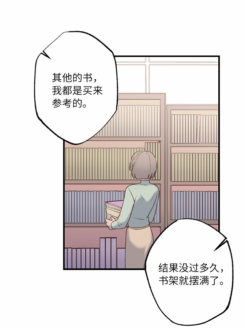 她们的秘密15 指尖的心跳
