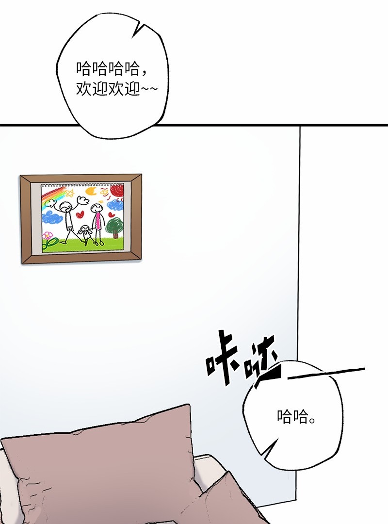 她们的秘密15 指尖的心跳