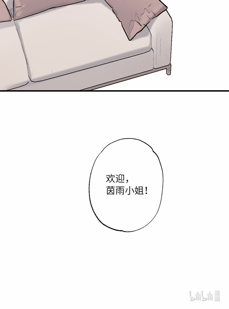 她们的秘密15 指尖的心跳