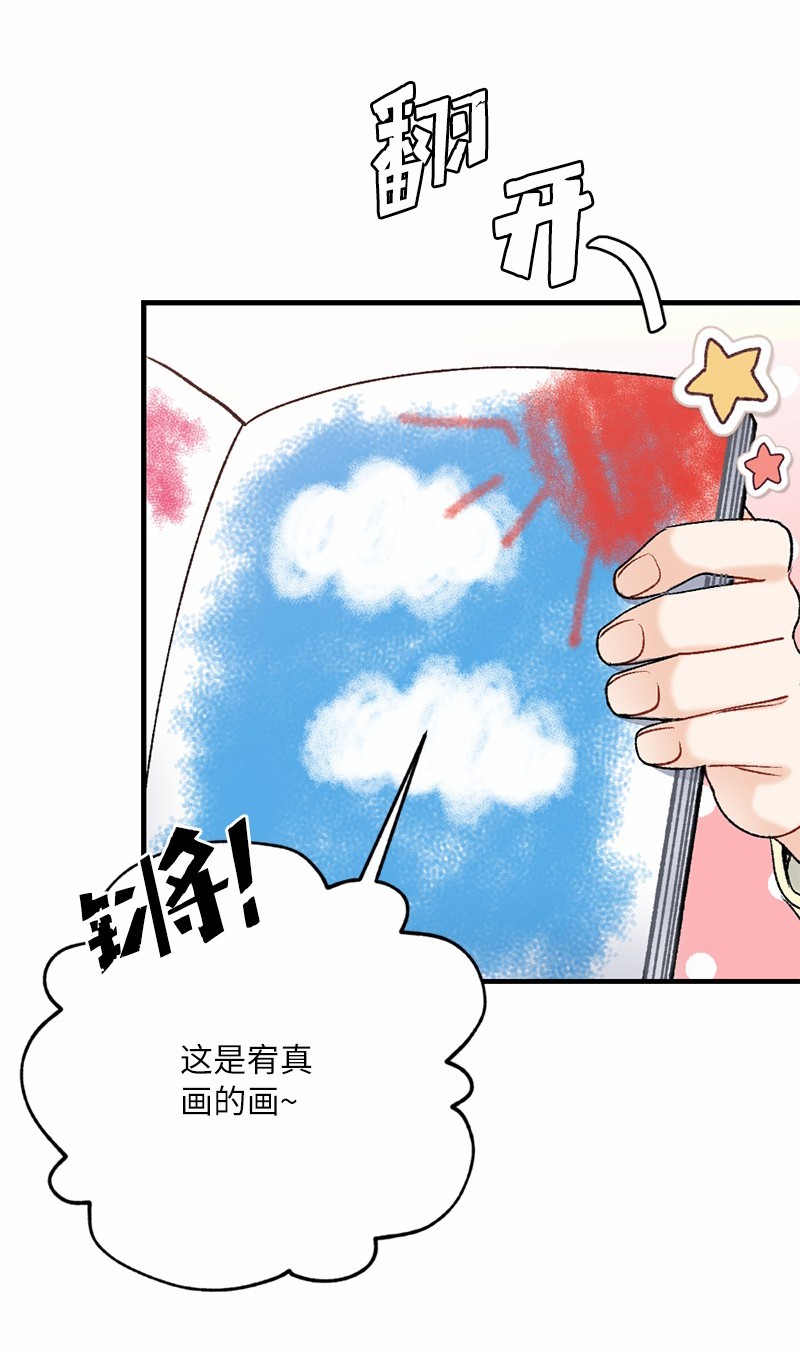 她们的秘密15 指尖的心跳