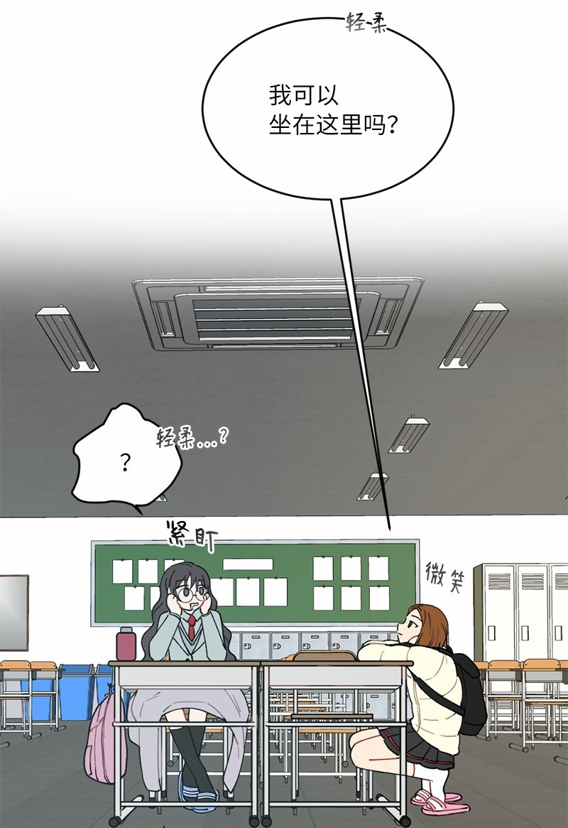 她们的秘密16 失眠的ASMR