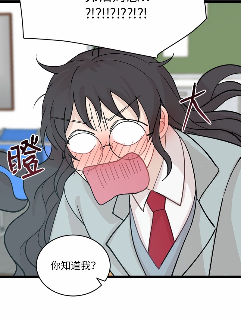 她们的秘密16 失眠的ASMR