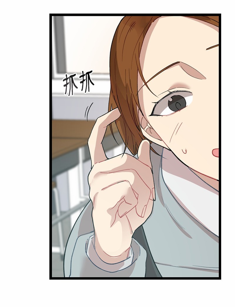 她们的秘密16 失眠的ASMR