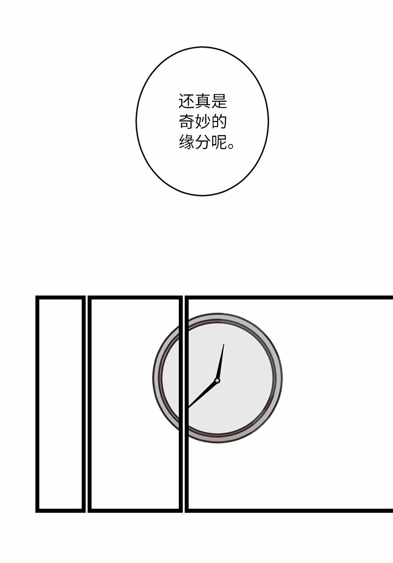 她们的秘密16 失眠的ASMR