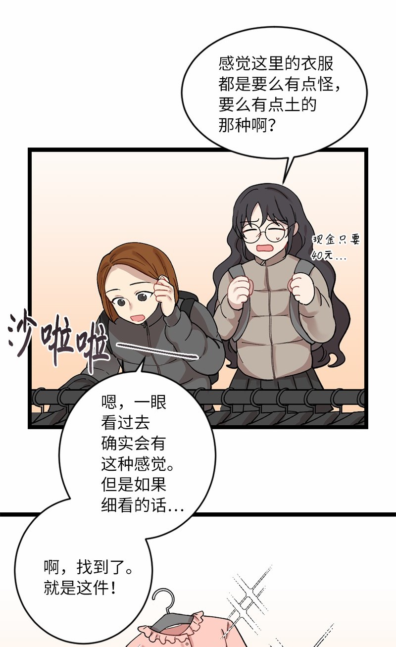 她们的秘密16 失眠的ASMR