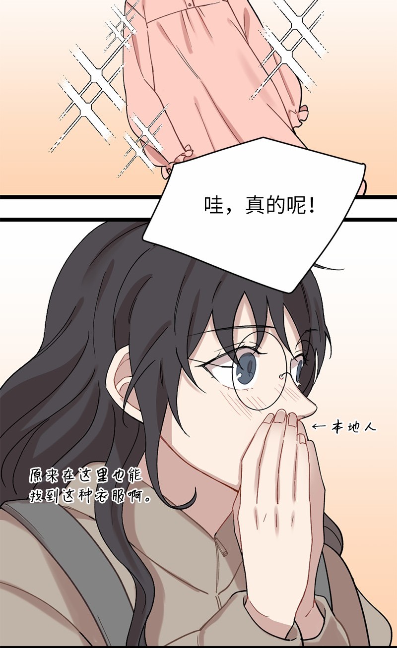 她们的秘密16 失眠的ASMR