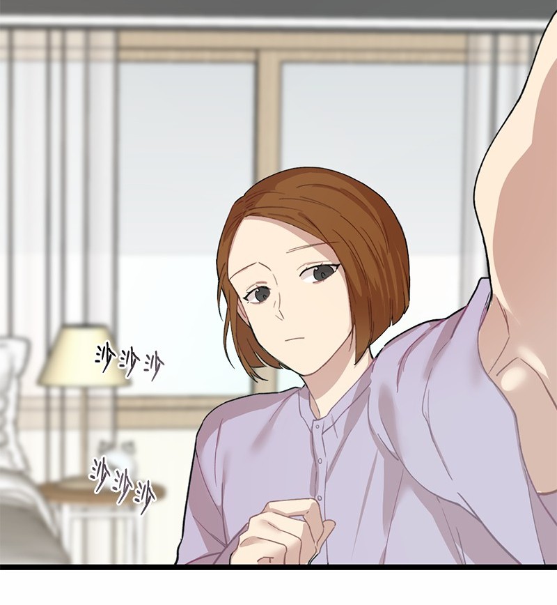 她们的秘密16 失眠的ASMR