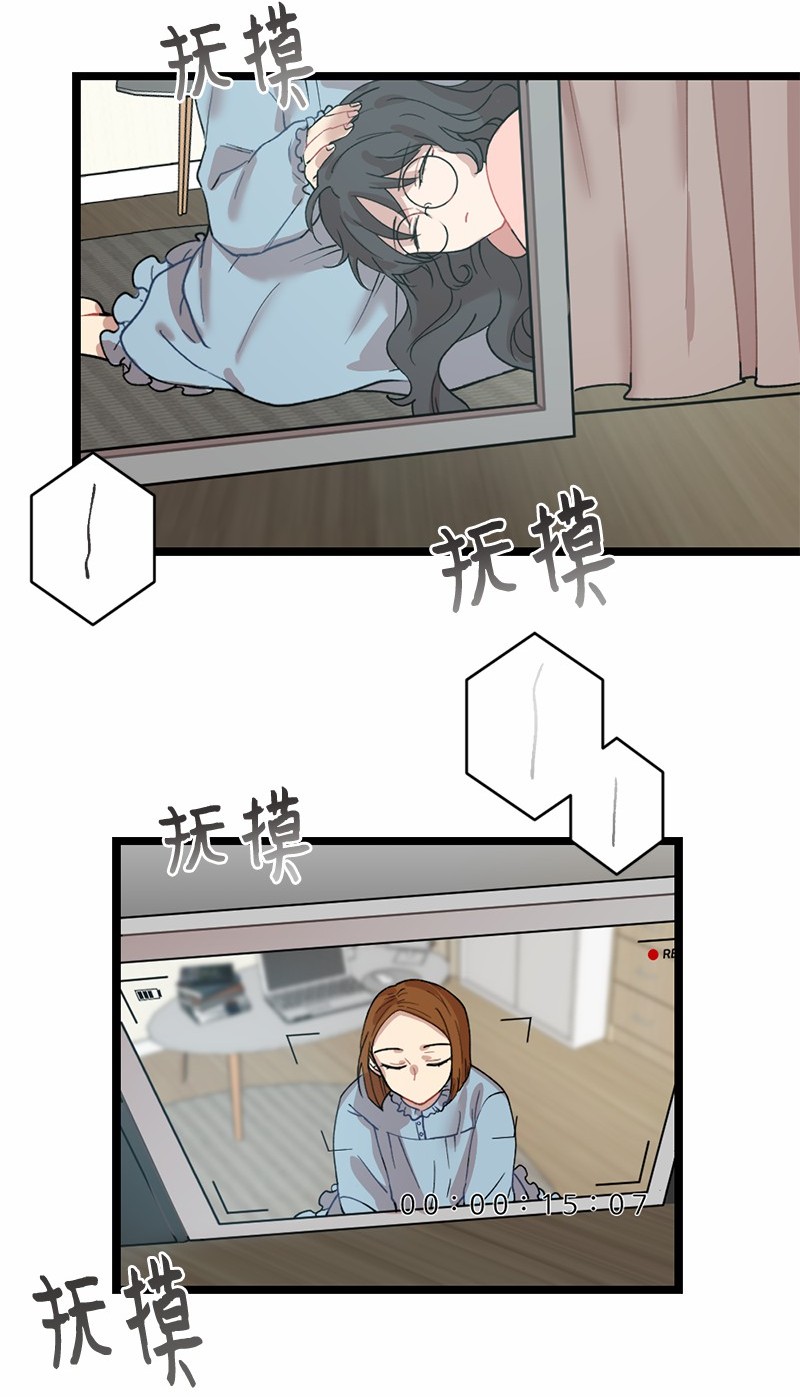 她们的秘密16 失眠的ASMR