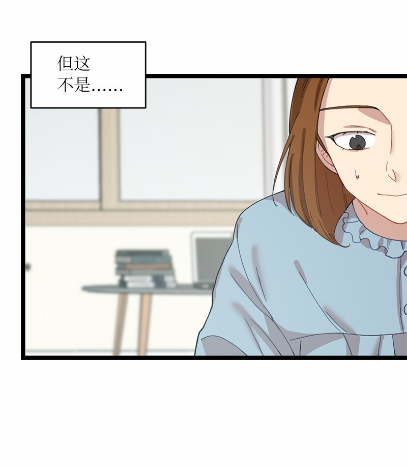 她们的秘密16 失眠的ASMR