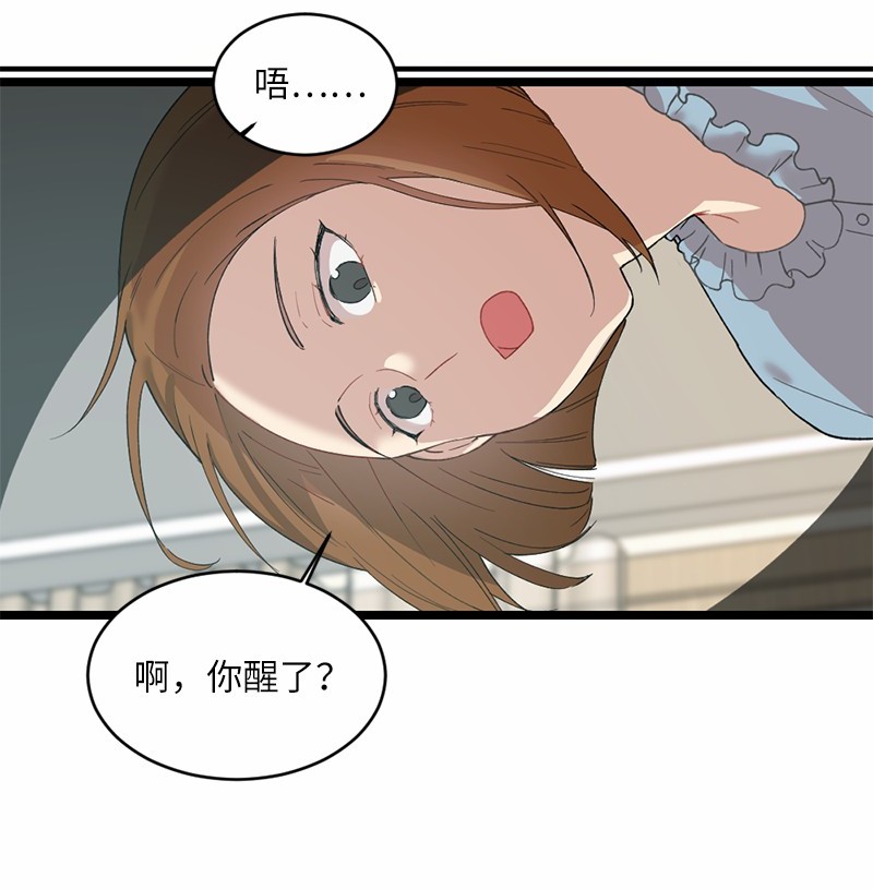 她们的秘密16 失眠的ASMR