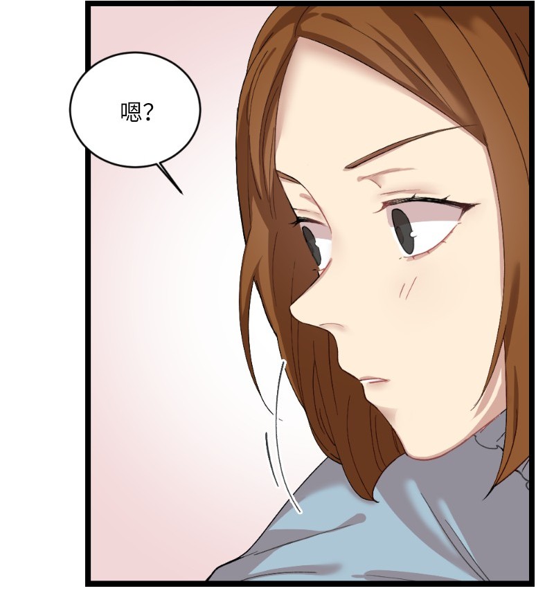 她们的秘密17 心动的痕迹