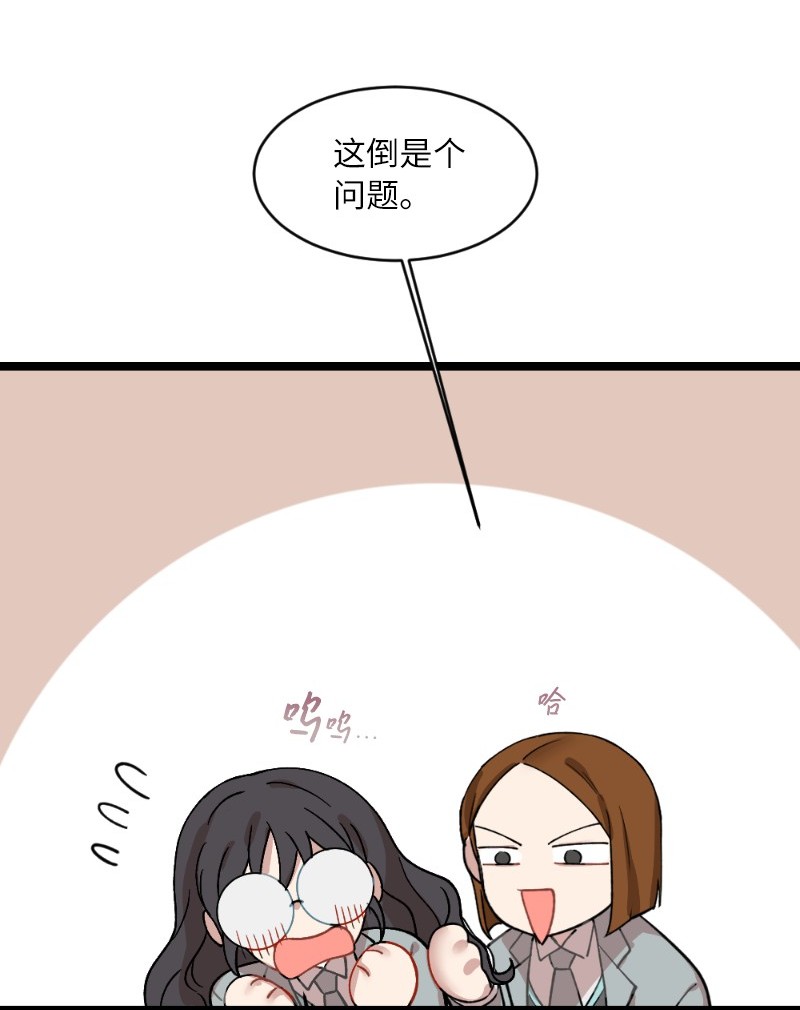 她们的秘密17 心动的痕迹