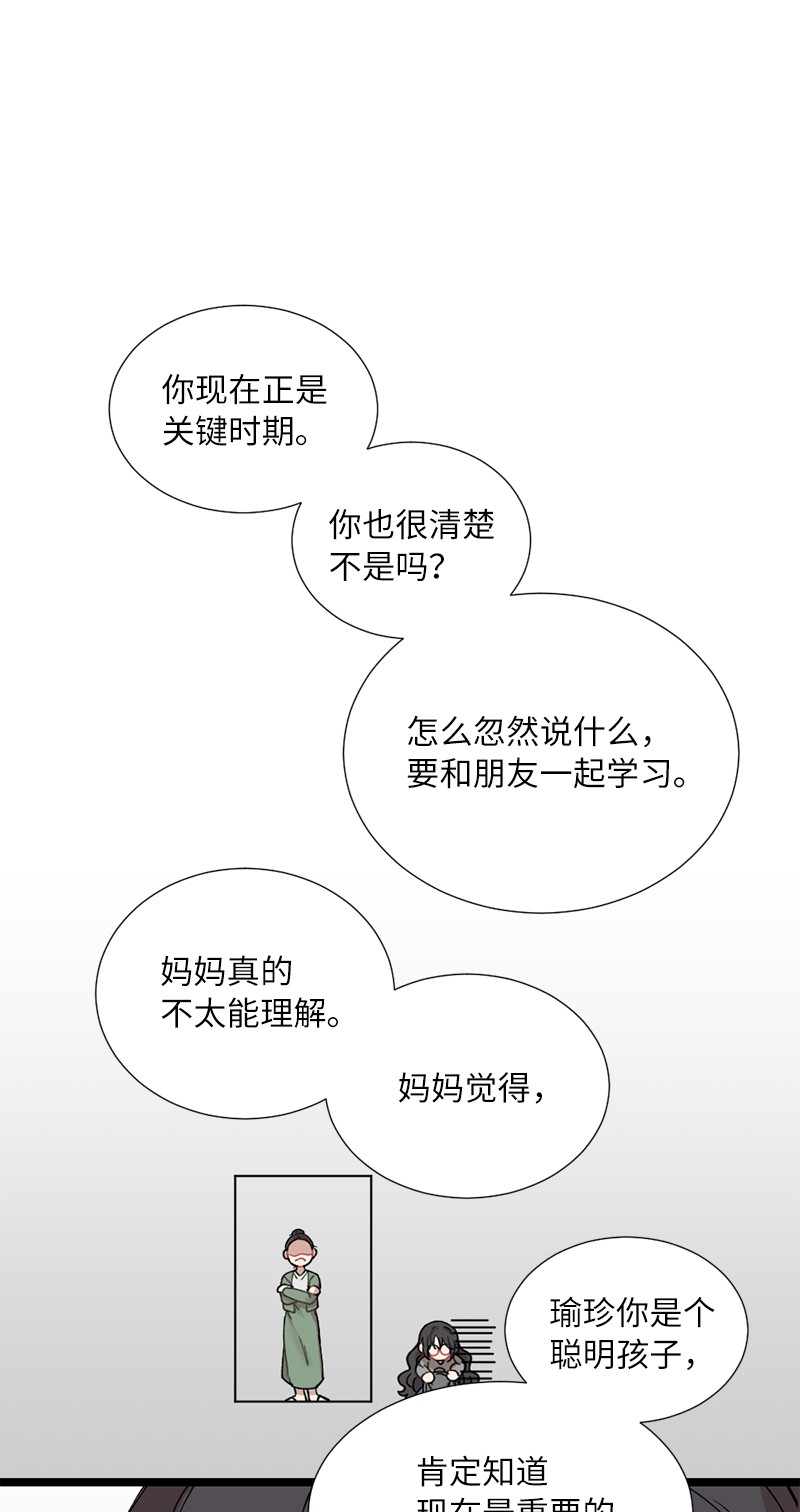 她们的秘密18 今夜也入梦吧