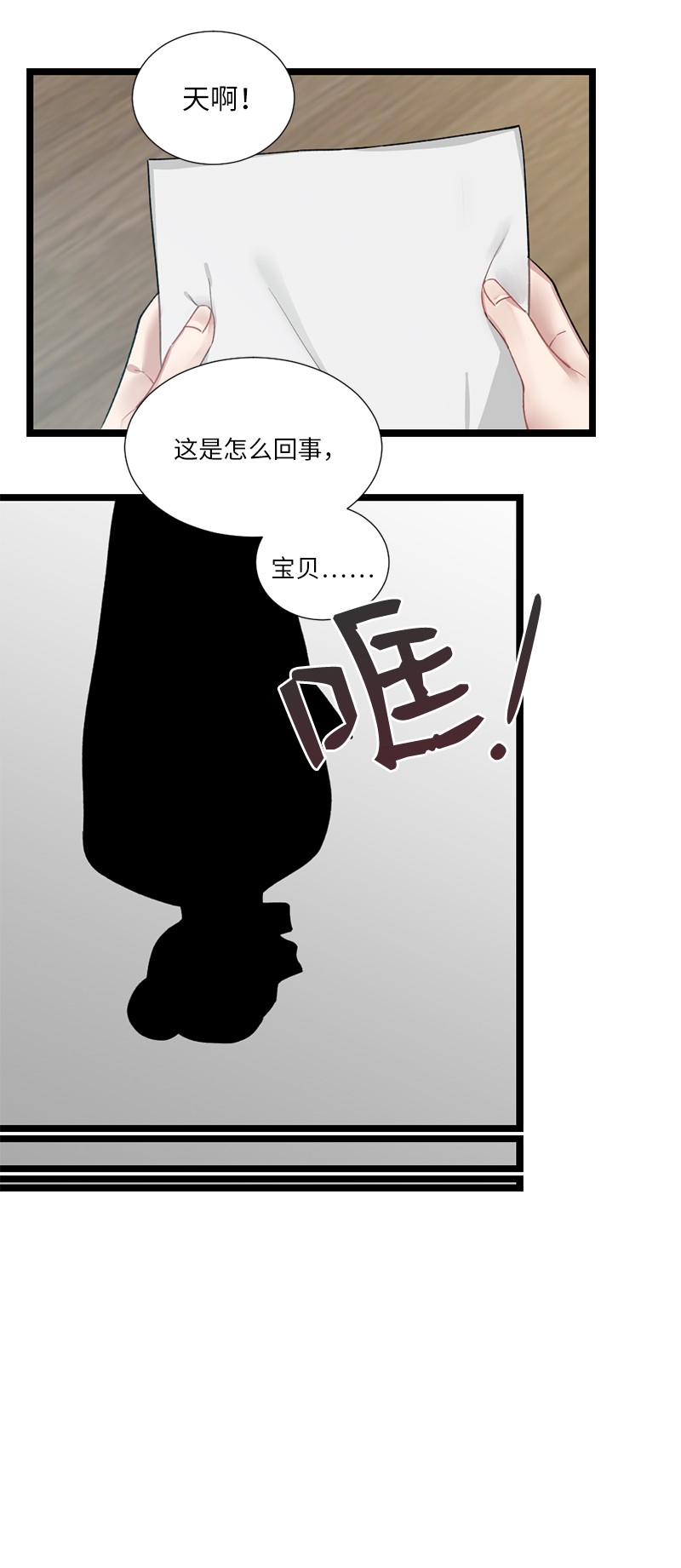 她们的秘密18 今夜也入梦吧