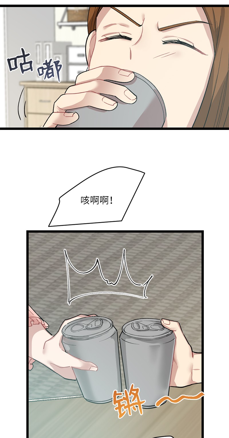 她们的秘密18 今夜也入梦吧