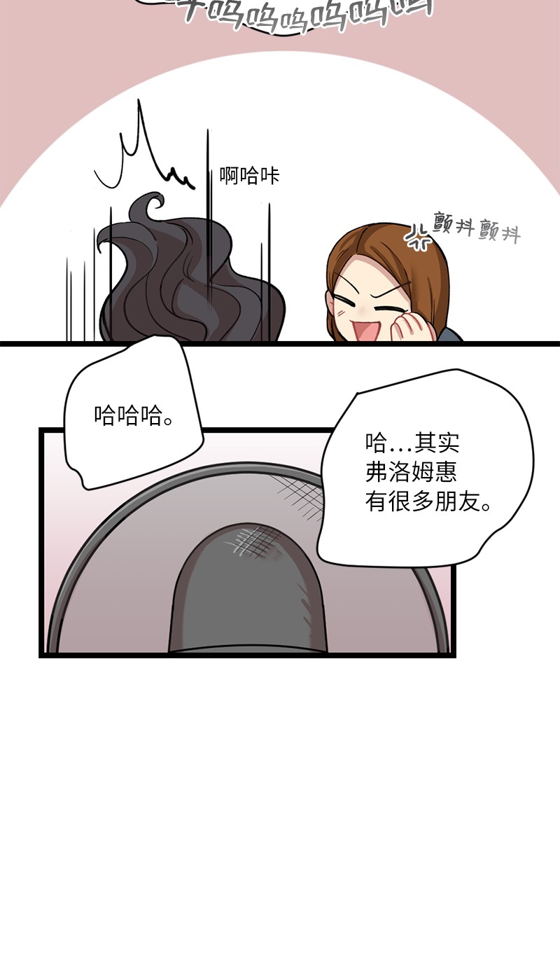 她们的秘密18 今夜也入梦吧