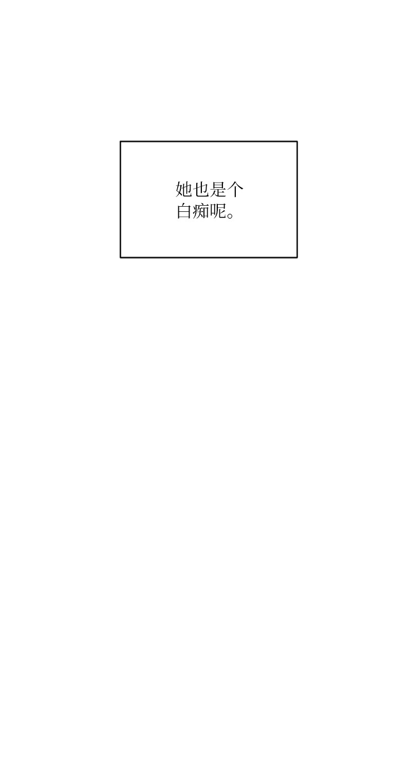 她们的秘密19 在意的视线