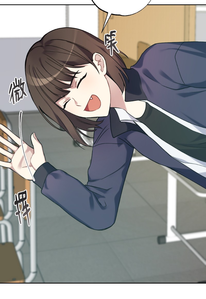 她们的秘密19 在意的视线