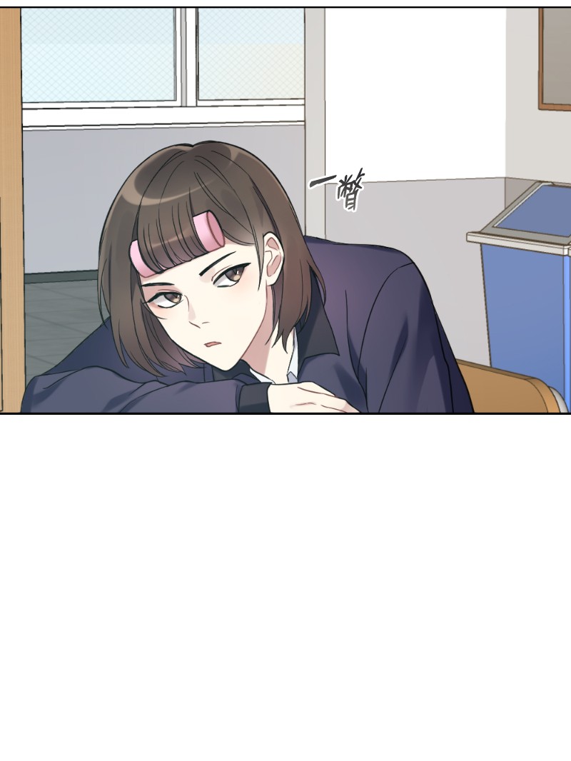 她们的秘密19 在意的视线