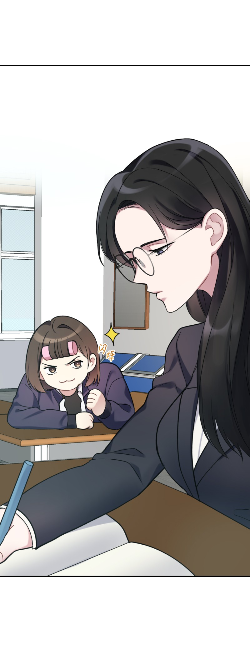 她们的秘密19 在意的视线