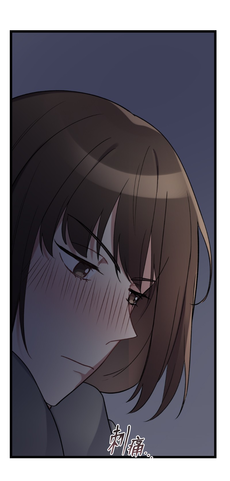 她们的秘密21 迟钝的感情