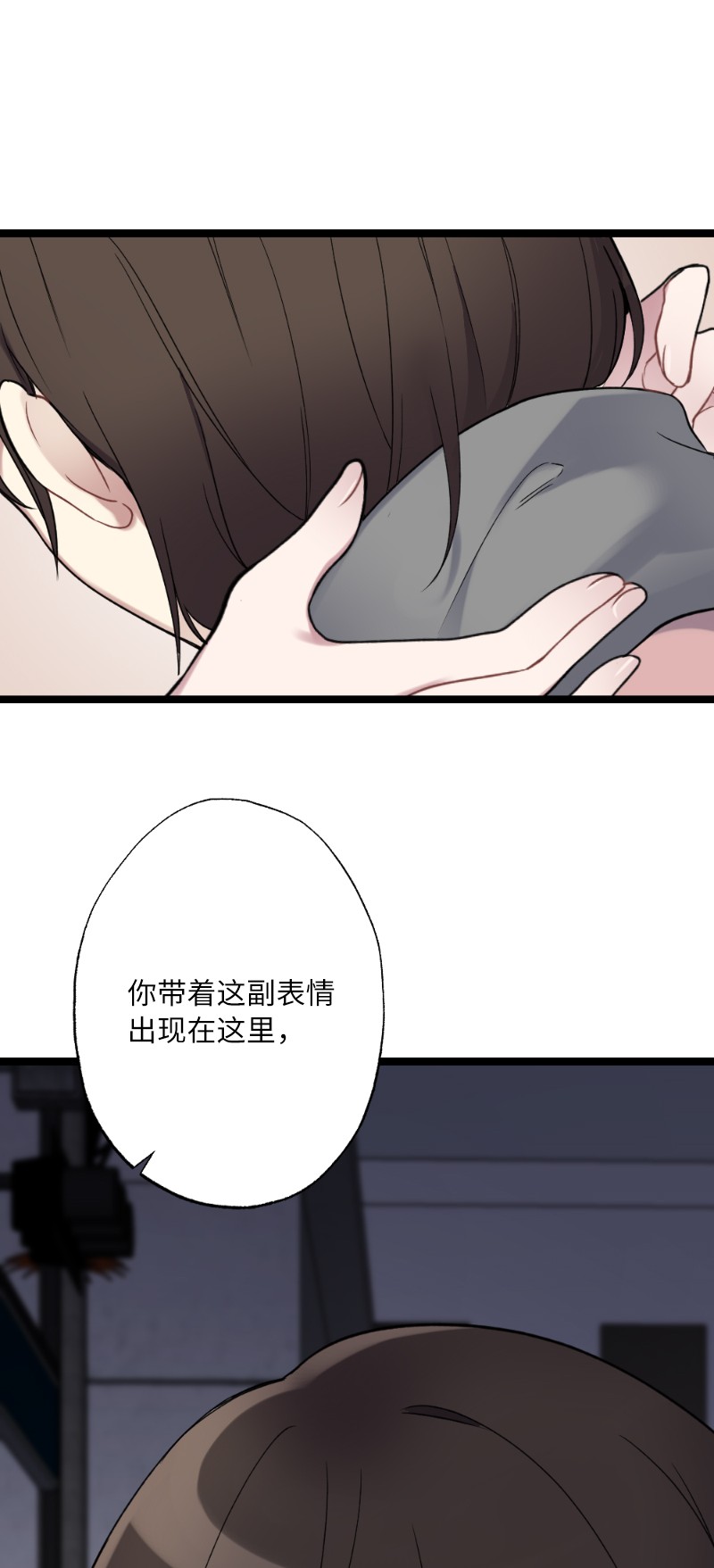 她们的秘密21 迟钝的感情