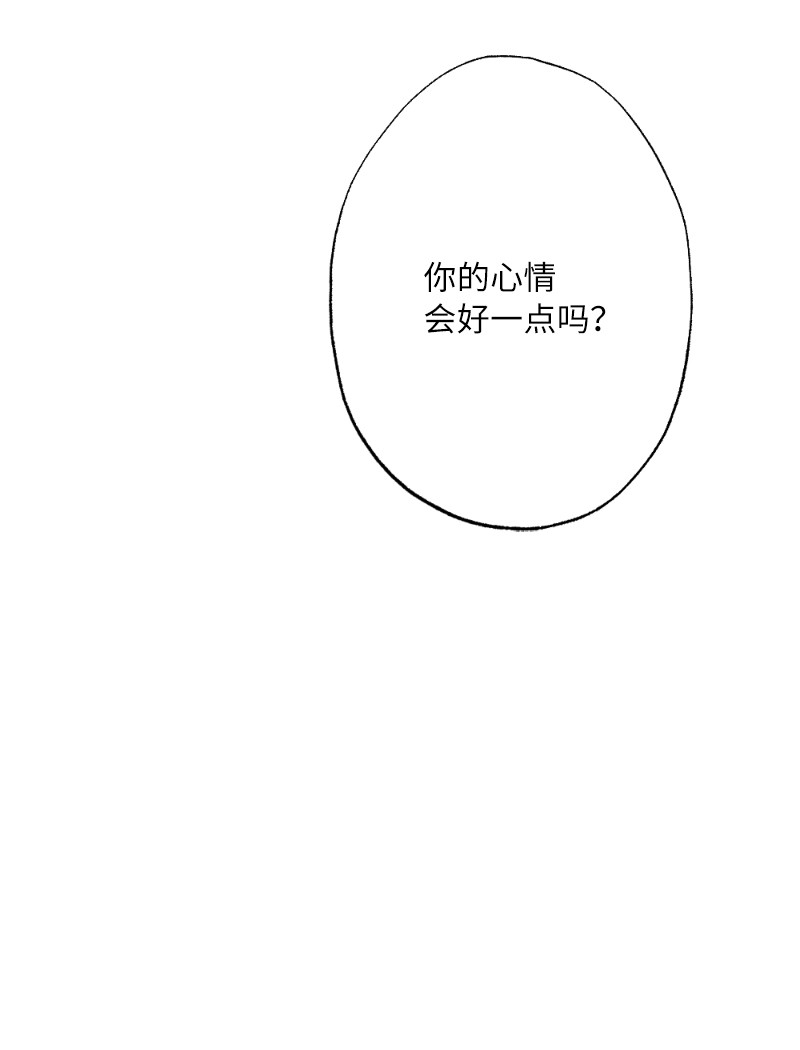 她们的秘密21 迟钝的感情