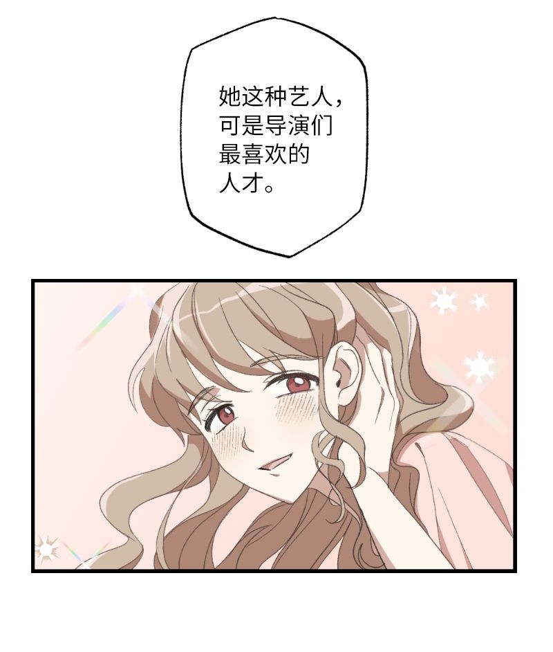 她们的秘密22 难道她不喜欢我