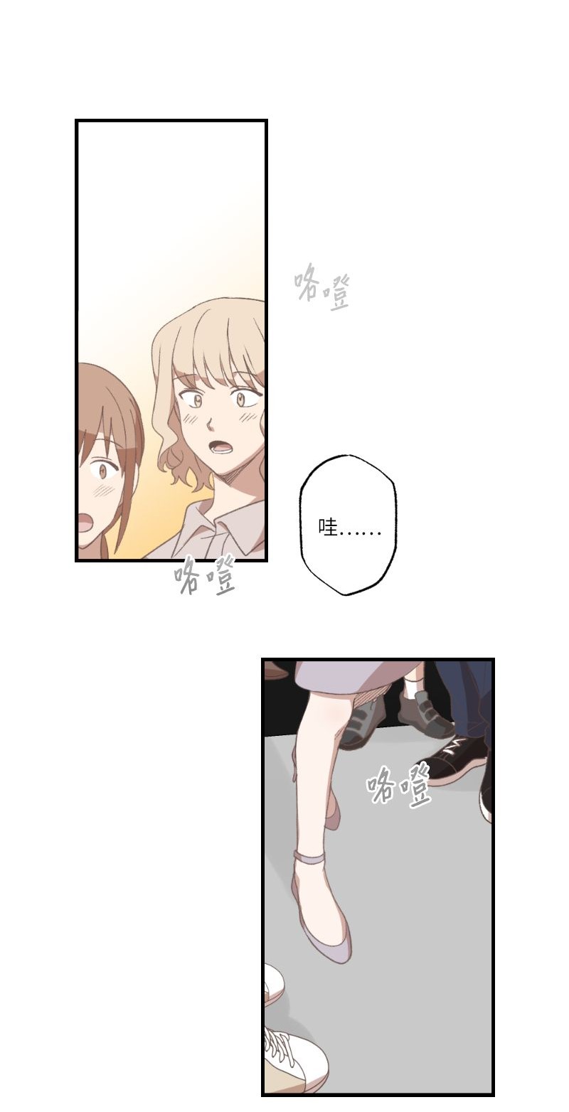 她们的秘密22 难道她不喜欢我