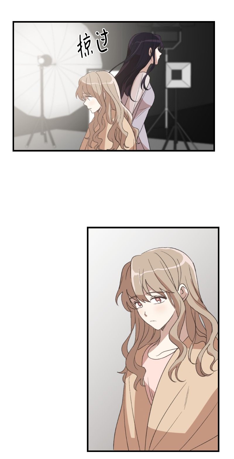 她们的秘密22 难道她不喜欢我