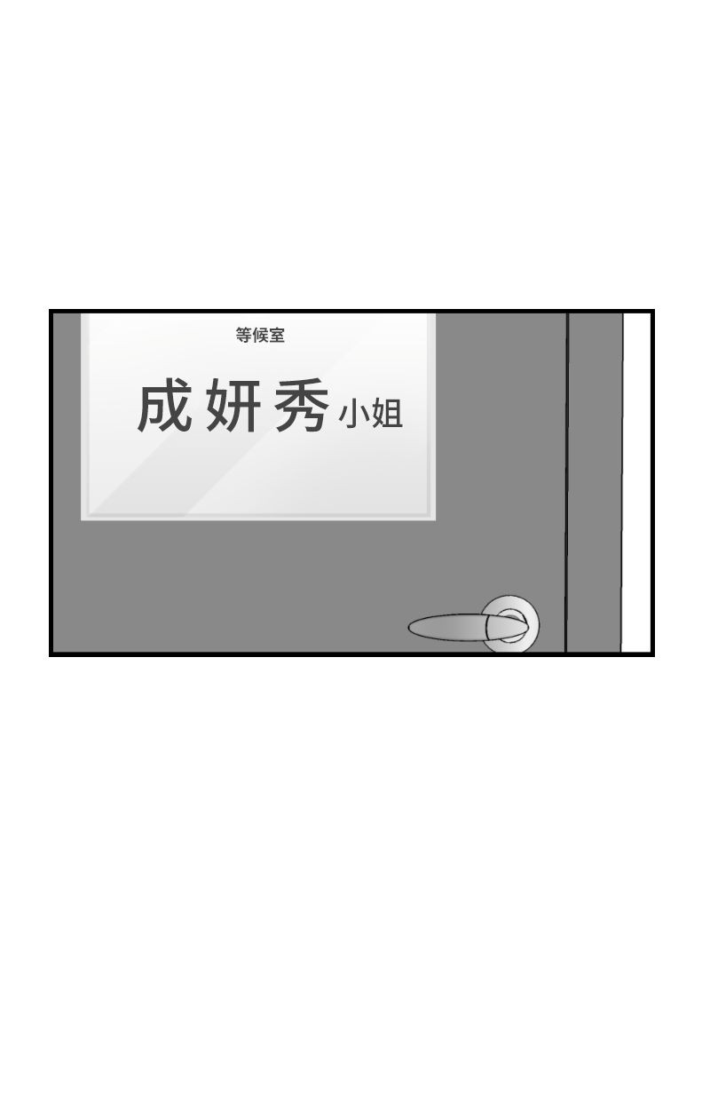 她们的秘密22 难道她不喜欢我