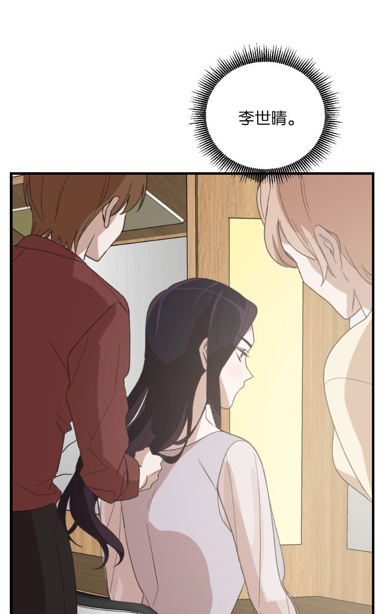 她们的秘密22 难道她不喜欢我