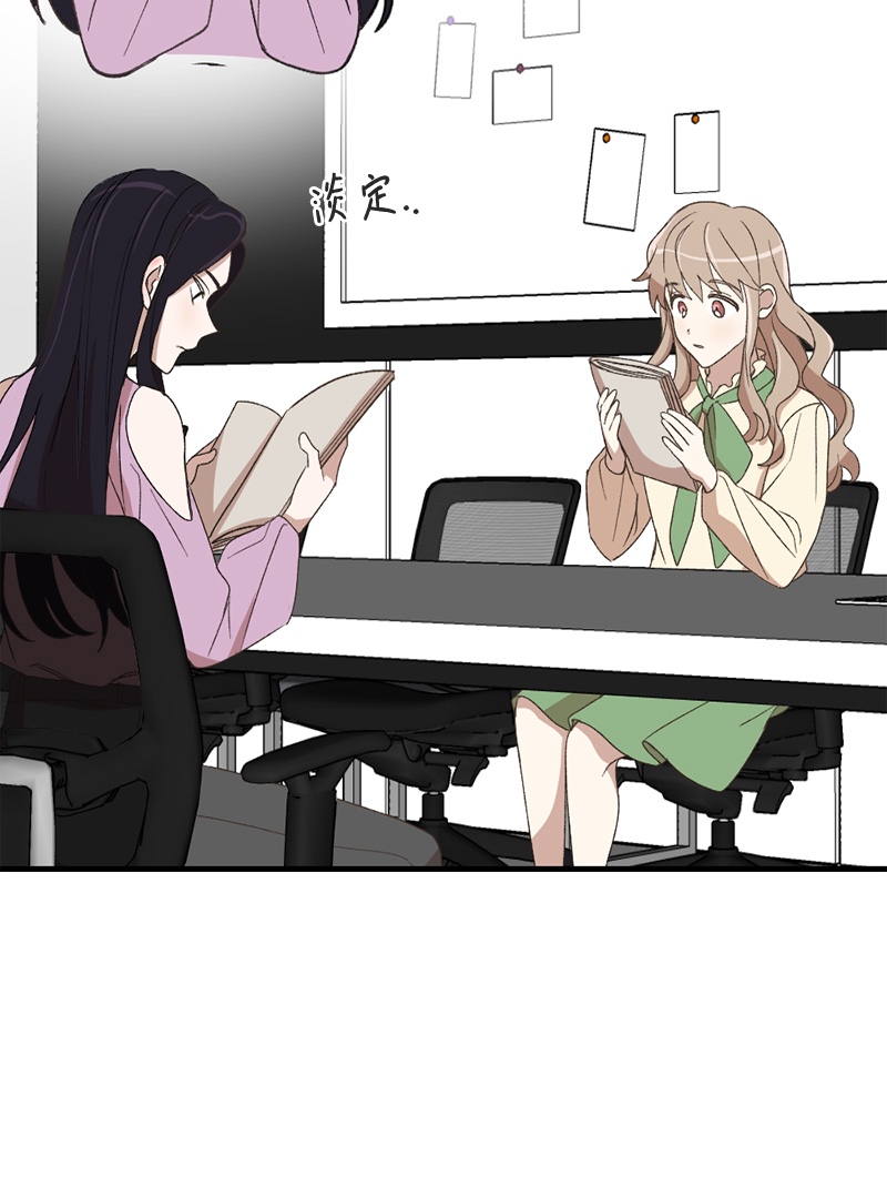 她们的秘密23 故意的巧合