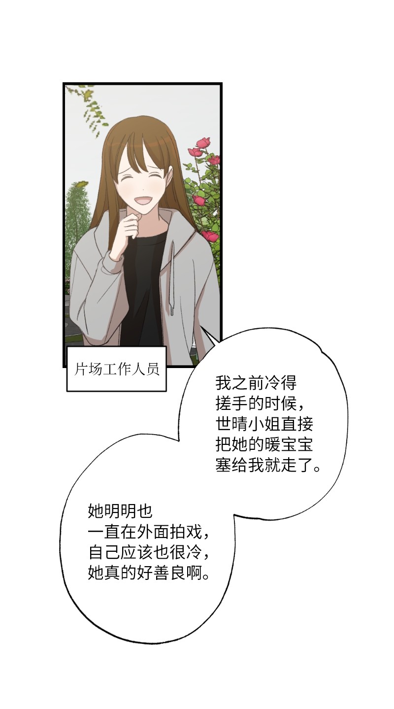 她们的秘密24 山有木兮木有枝