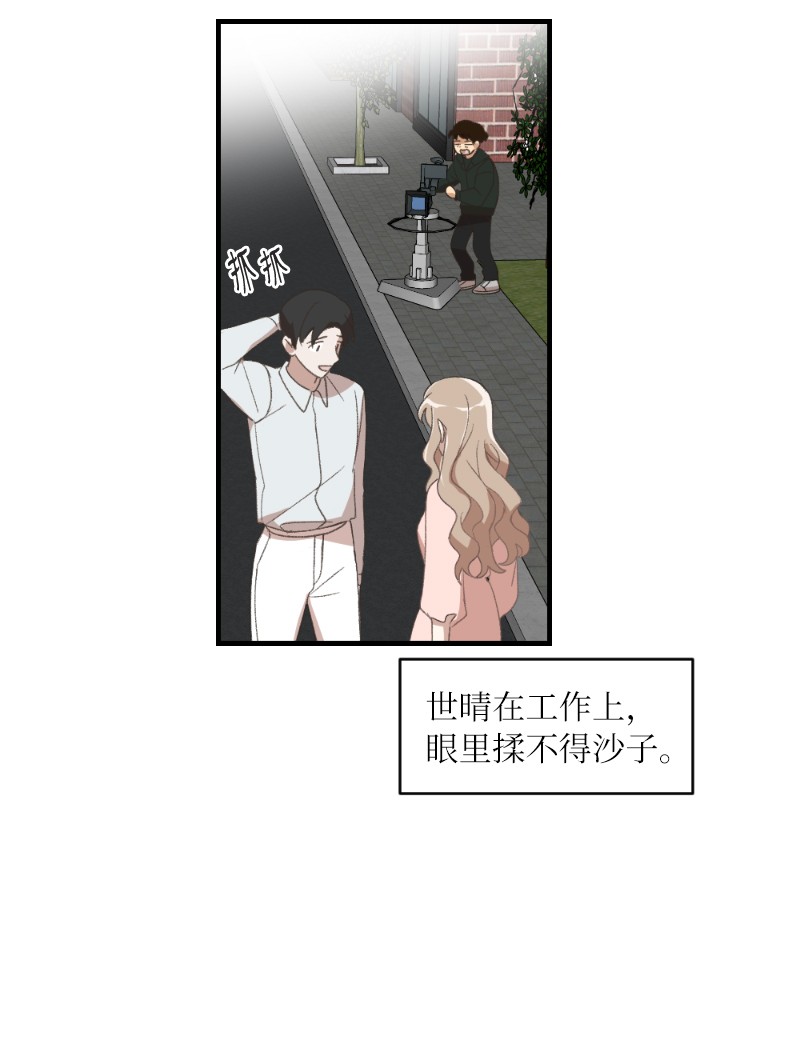 她们的秘密24 山有木兮木有枝