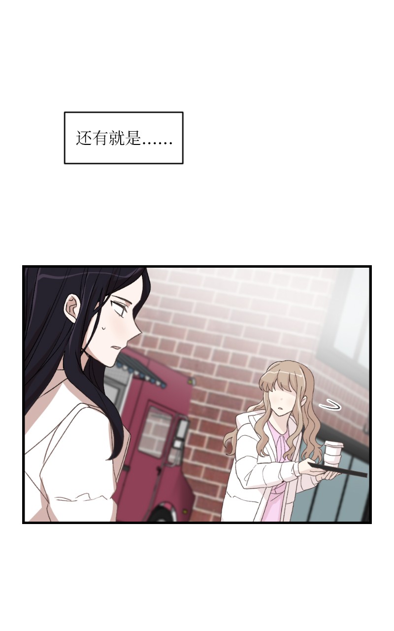 她们的秘密24 山有木兮木有枝