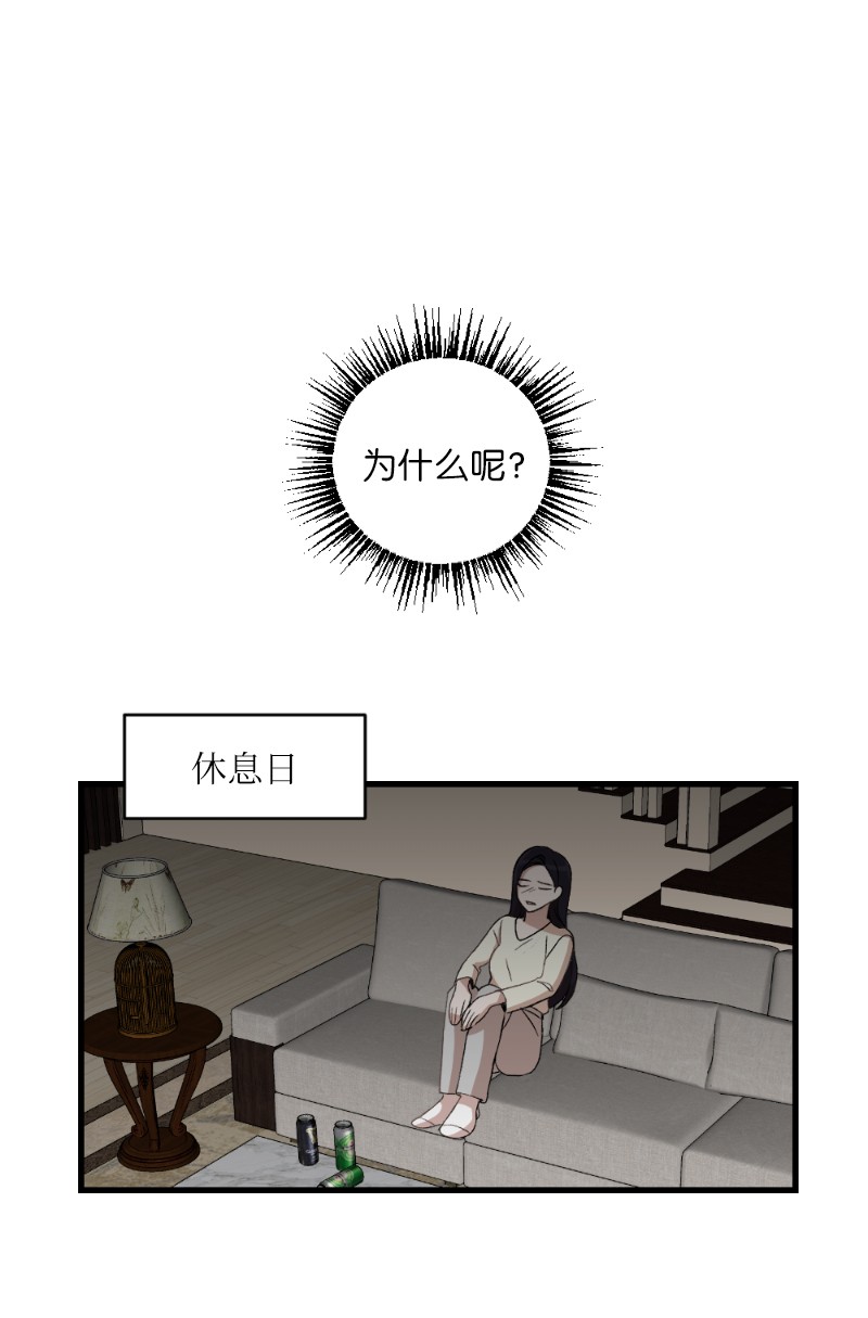 她们的秘密24 山有木兮木有枝