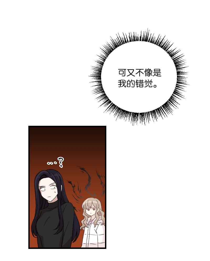 她们的秘密24 山有木兮木有枝