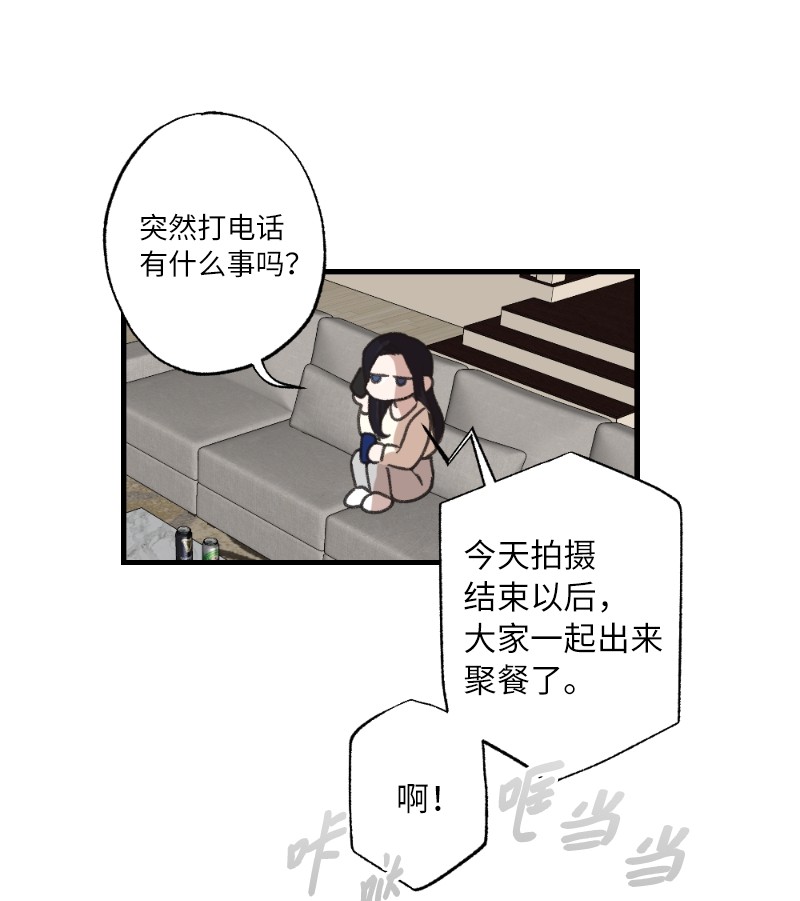 她们的秘密24 山有木兮木有枝