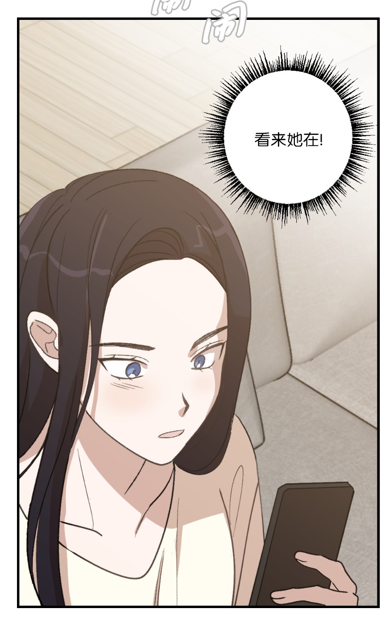 她们的秘密24 山有木兮木有枝